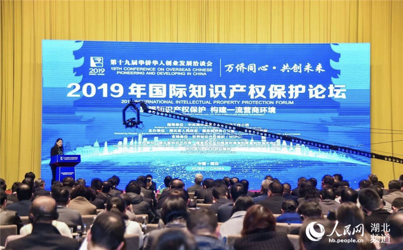 国家知识产权局是国家单位吗 LOCAL201911220942000453840282329.jpg