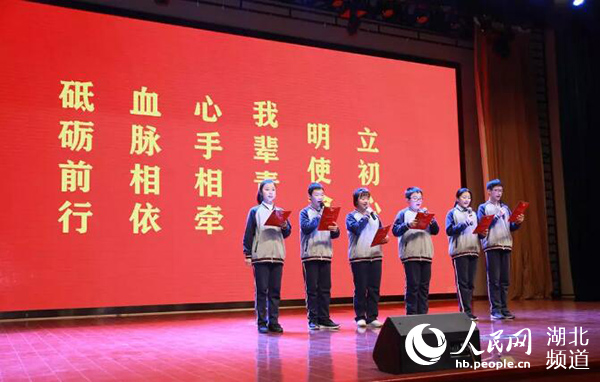 武漢市漢陽區千人“同宣一次誓言”共享沉浸式思政教育