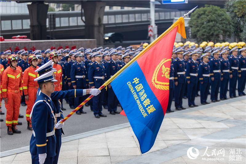 武漢市消防救援支隊舉行挂牌儀式