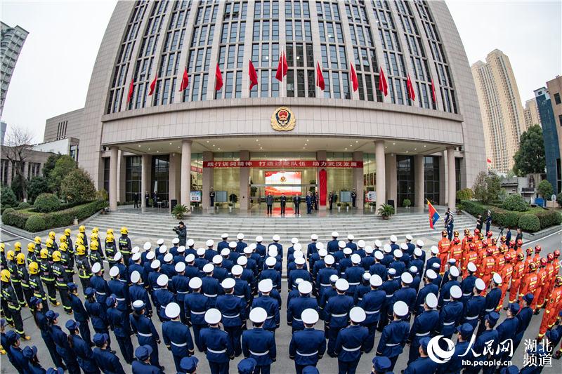 武漢市消防救援支隊舉行挂牌儀式【5】