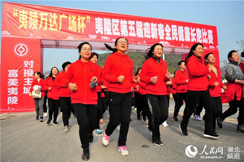 2019年12月31日，湖北省宜昌市夷陵區各行各業運動員跑過終點。