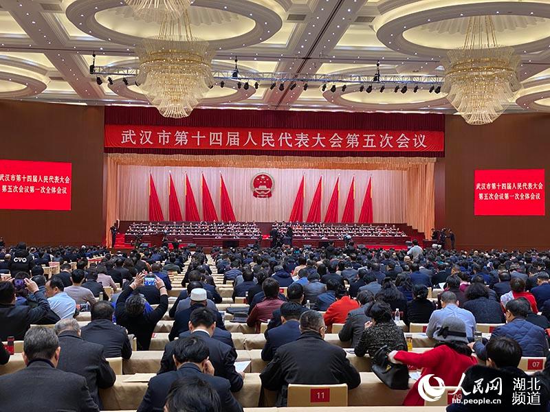 武漢市第十四屆人民代表大會第五次會議開幕