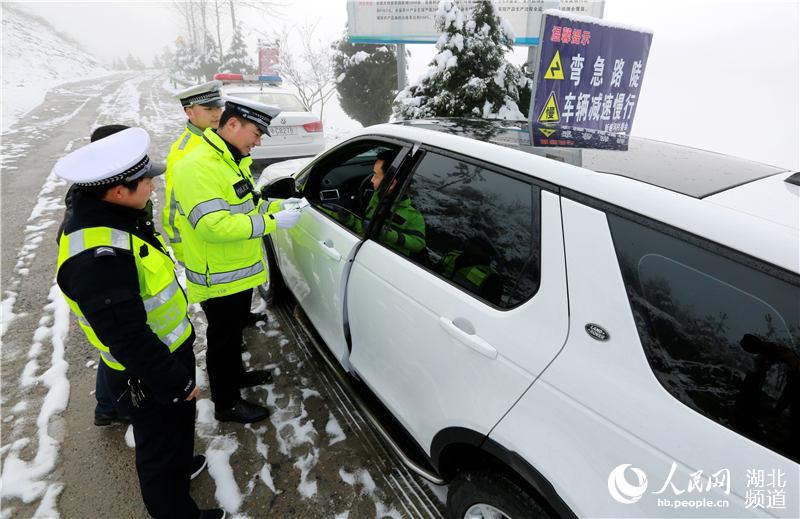 湖北竹山：警民聯動全力以赴應對第二輪低溫雨雪惡劣天氣