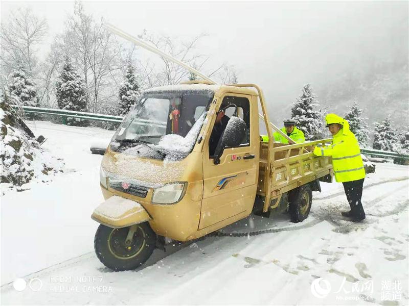湖北竹山：警民聯動全力以赴應對第二輪低溫雨雪惡劣天氣【2】