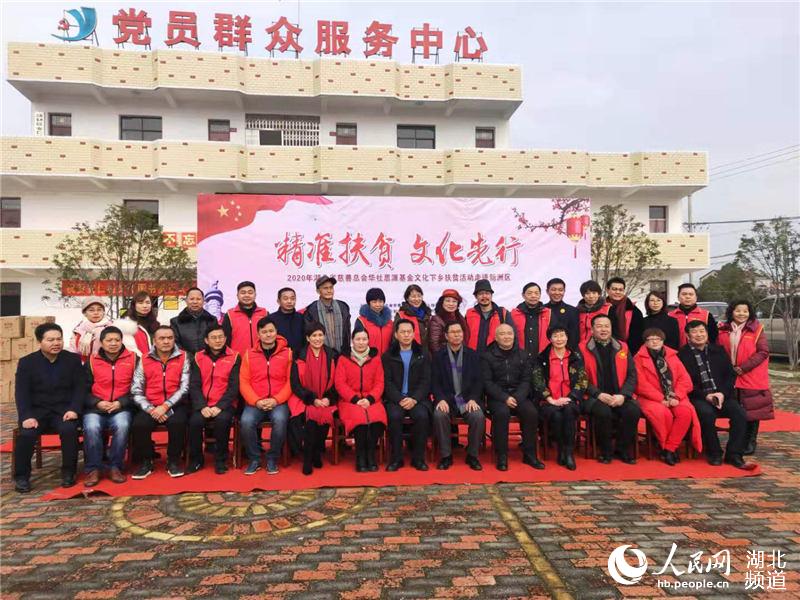 武漢新洲汪集：精彩文藝下鄉助力精准扶貧