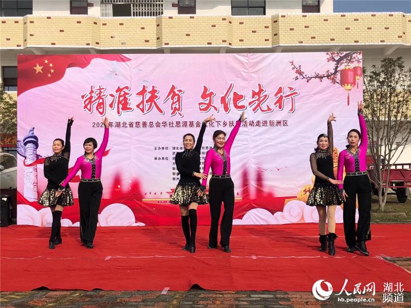 武漢新洲汪集：精彩文藝下鄉助力精准扶貧【3】