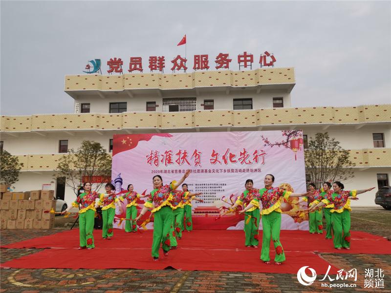 武漢新洲汪集：精彩文藝下鄉助力精准扶貧【2】