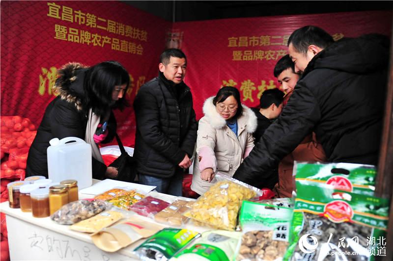 2020年1月10日，市民在湖北省宜昌市夷陵區龍泉古鎮消費扶貧專區選購農產品。