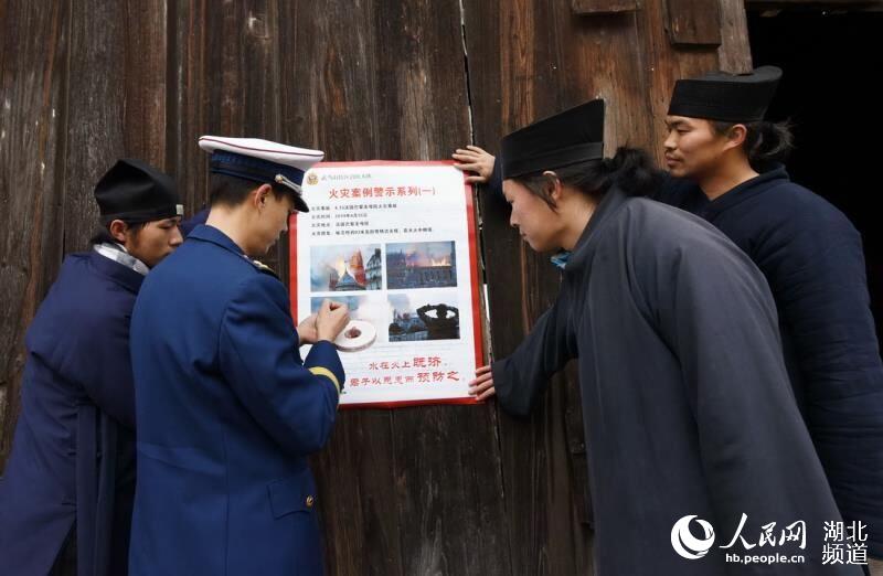 武當山道士演練滅火 保古建筑群平安