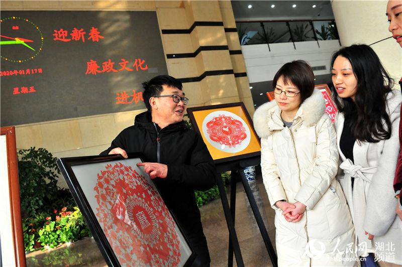 2020年1月17日，湖北省宜昌市夷陵區民間藝人張發玉為機關黨員干部介紹“廉潔剪紙”作品。