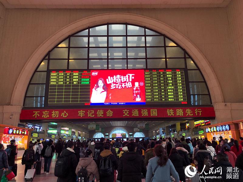 武漢各大火車站迎來返程客流高峰