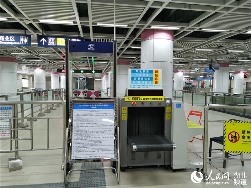 直擊武漢封城前半小時 市民等待最后一班地鐵離開【5】
