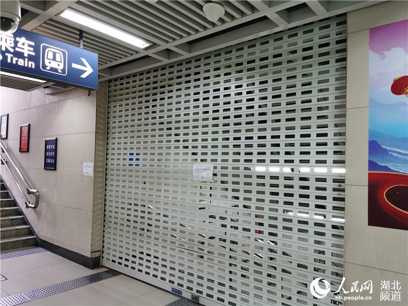 直擊武漢封城前半小時 市民等待最后一班地鐵離開【7】