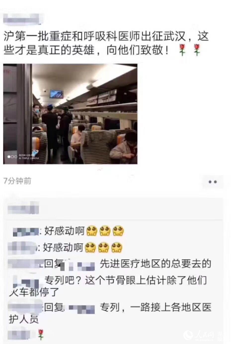 ������ս �ٱػء�ȫ������ҽ�ƶ���̳�Ԯ�人