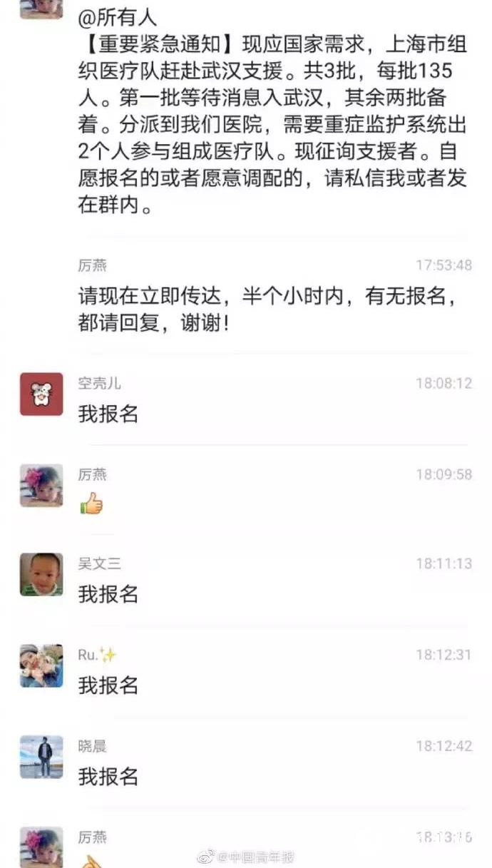 ������ս �ٱػء�ȫ������ҽ�ƶ���̳�Ԯ�人��4��