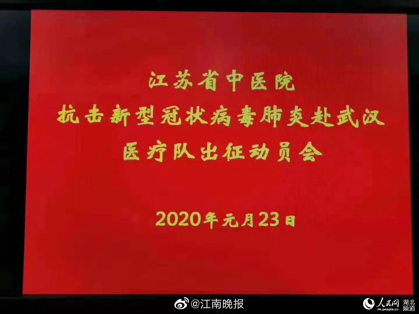 ������ս �ٱػء�ȫ������ҽ�ƶ���̳�Ԯ�人��5��