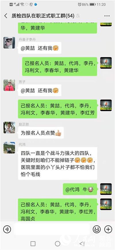 ����־Ը�߰��º���ӡ ��Ԯ�人�к�ʮ�ֻ�ҽԺ���ࡾ3��