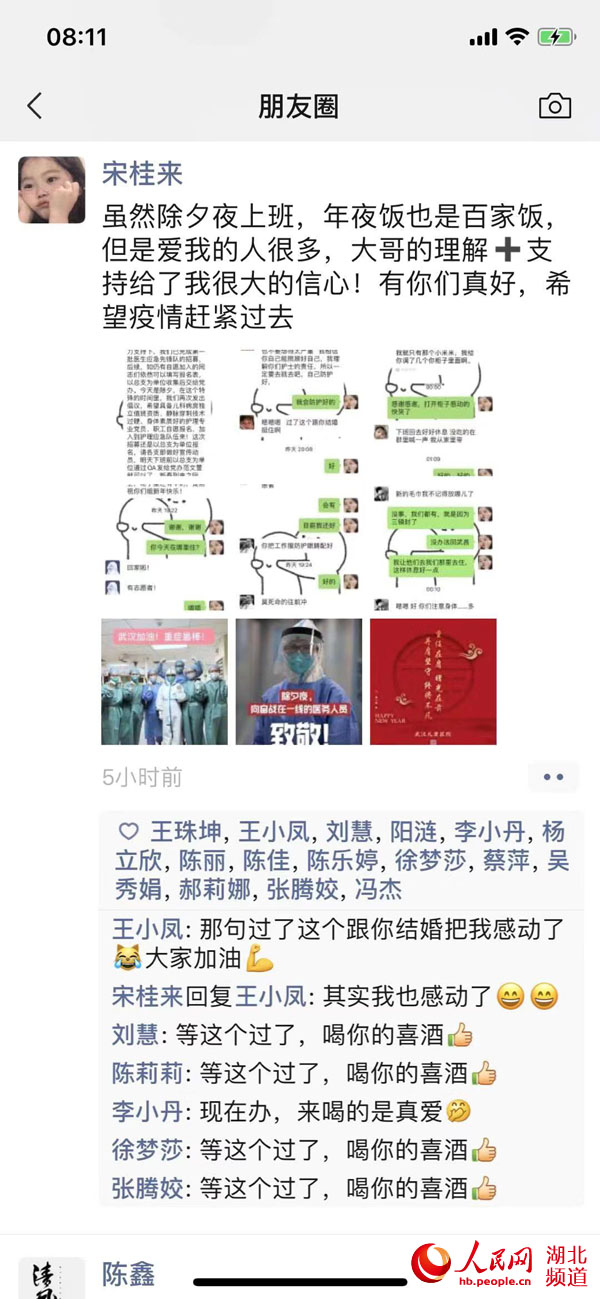 為上“先鋒隊” 護士取消“見家長” 男友承諾:“過了疫情就跟你結婚”【2】