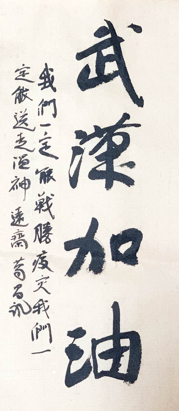 ����ʡ��Э����ϯ������顰�人���͡�
