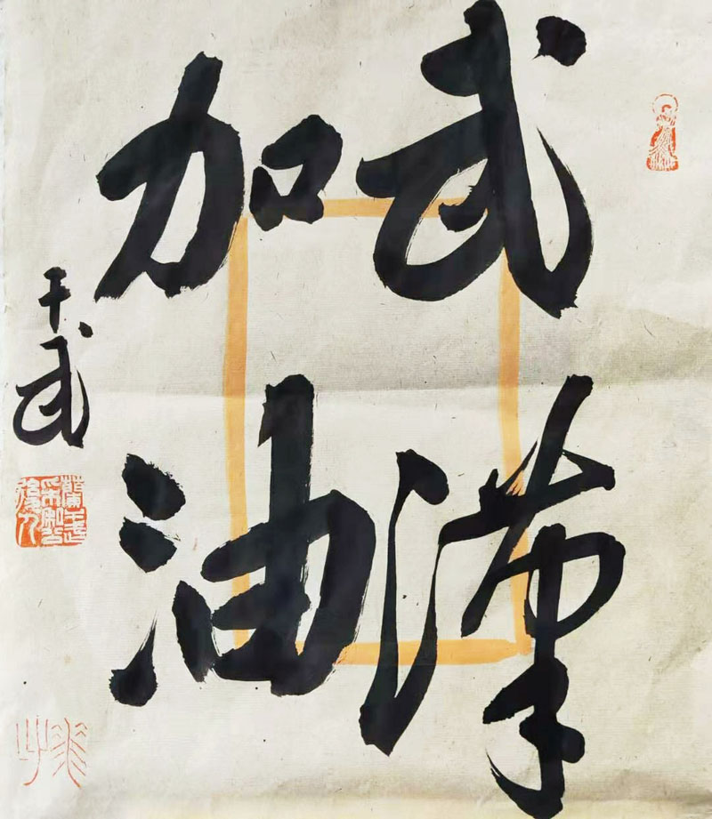 ���鷨����ִ�������������顰�人���͡�