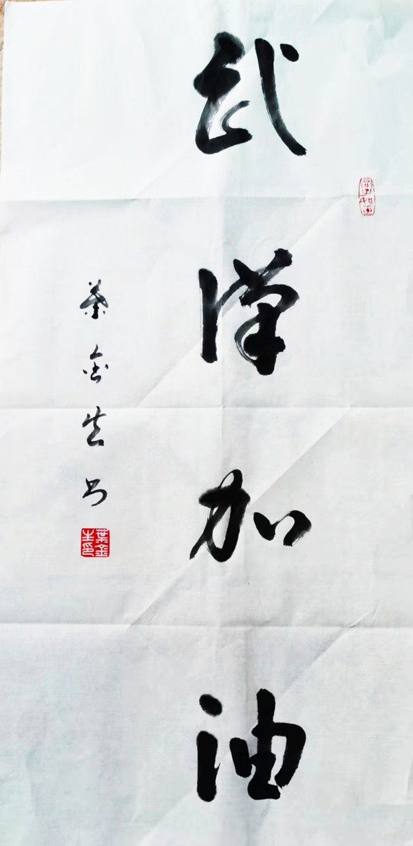ԭ�人����Э��ϯ������Э��ԱҶ�����顰�人���͡�