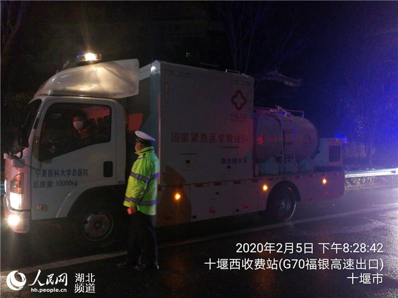 如何加入救援车队 LOCAL202002070013000227815518862.jpg