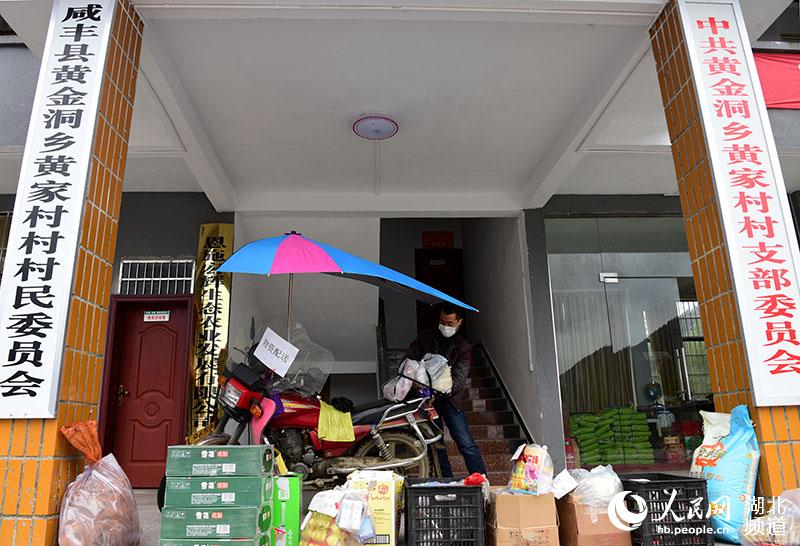 2��7�գ��̷��ػƽ���ƼҴ��֧��ίԱ�¸�������Ϊ�����д�������������װ���Լ���Ħ�г�����һ�͵�������ſڡ�
