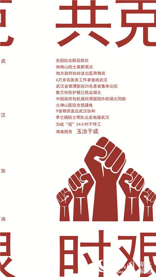   ʱ衷顢ͬڣࡢڳ