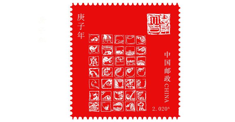 胡雨霞《愛的歸屬》郵票系列二