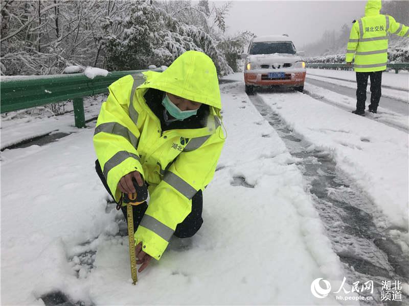 1.測量積雪厚度