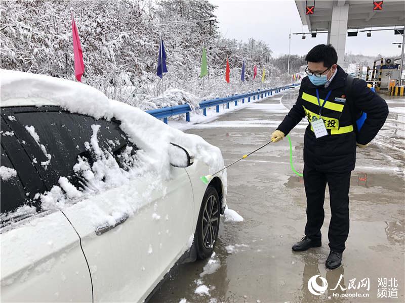 6.為車輛消毒