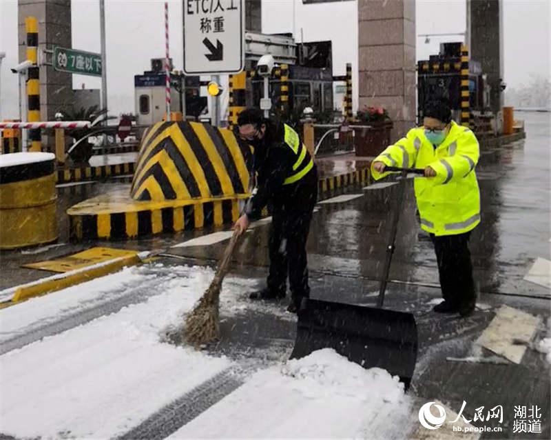 4.清理車道積雪