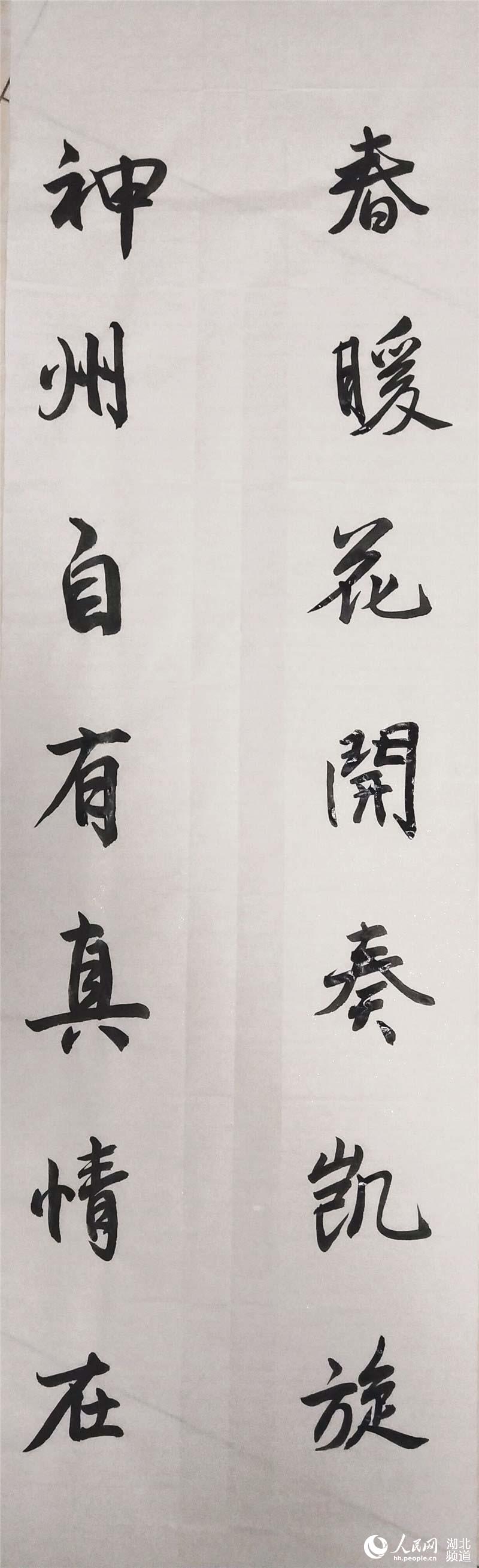 用藝術作品聲援抗“疫”一線【4】