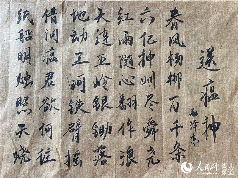 用藝術作品聲援抗“疫”一線【6】