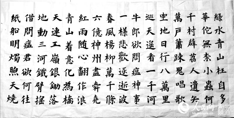 用藝術作品聲援抗“疫”一線【5】