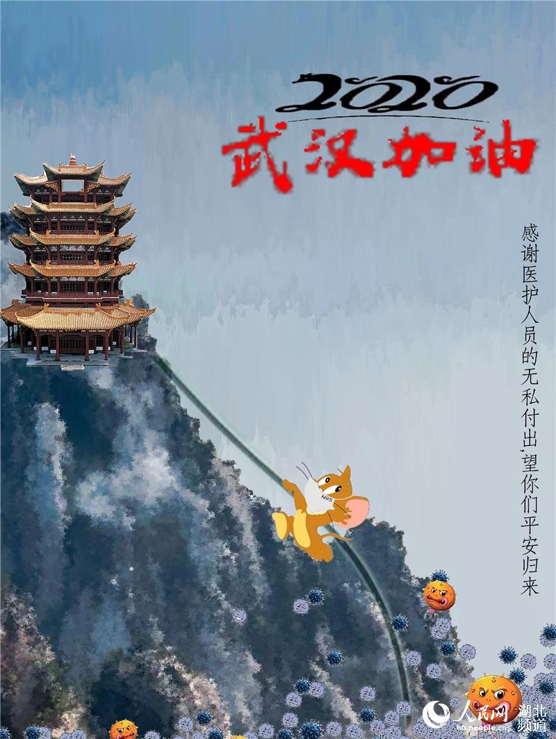 用藝術作品聲援抗“疫”一線【8】