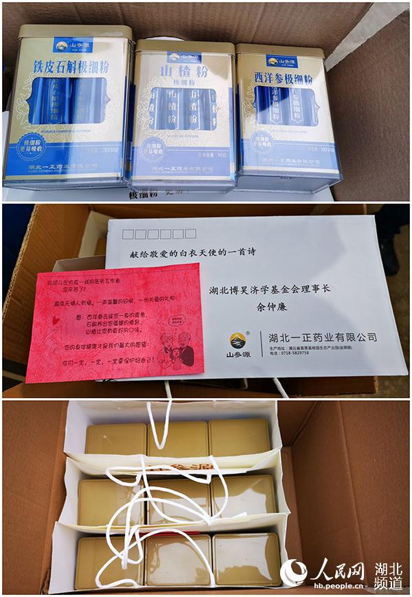 捐贈物品 攝影：余喬治