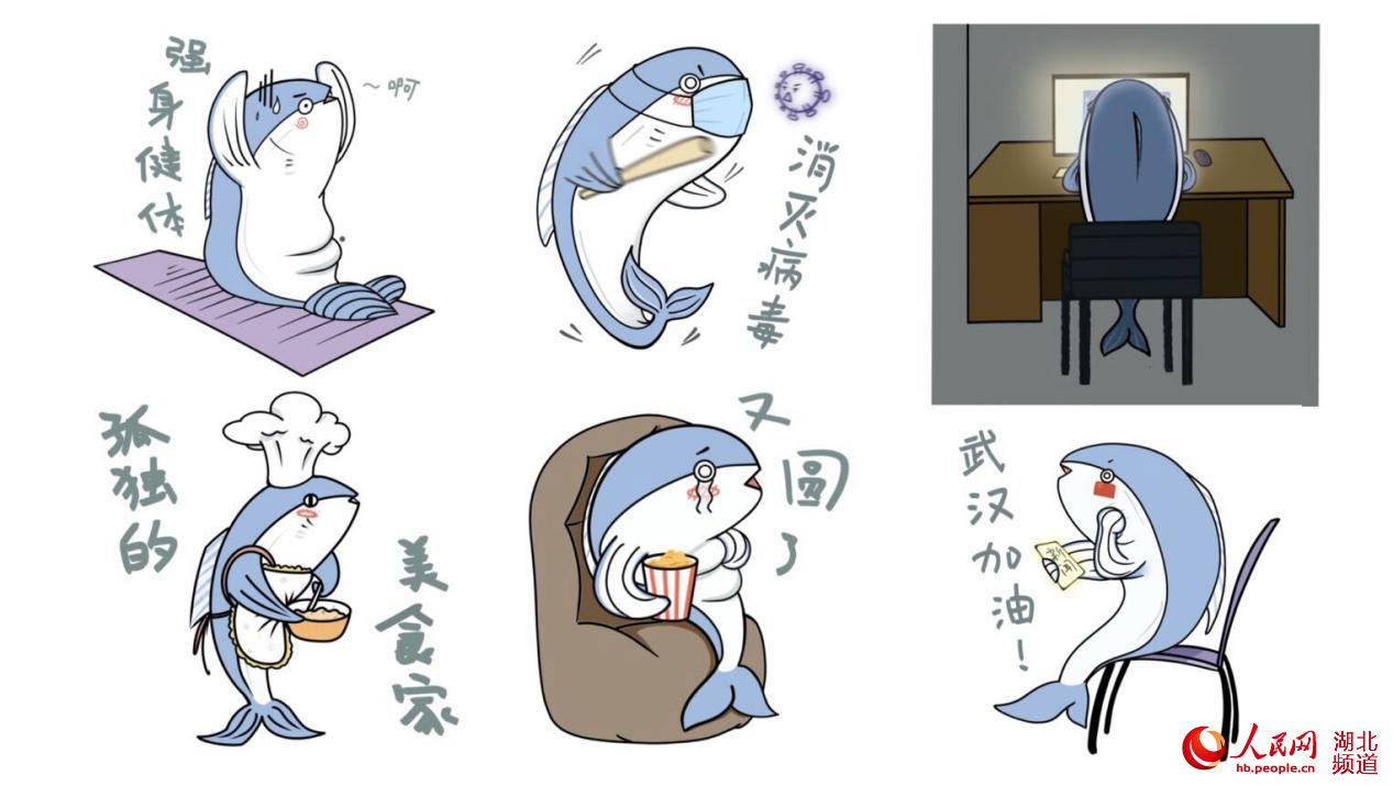 《咸魚生活》設計者：劉雅漩