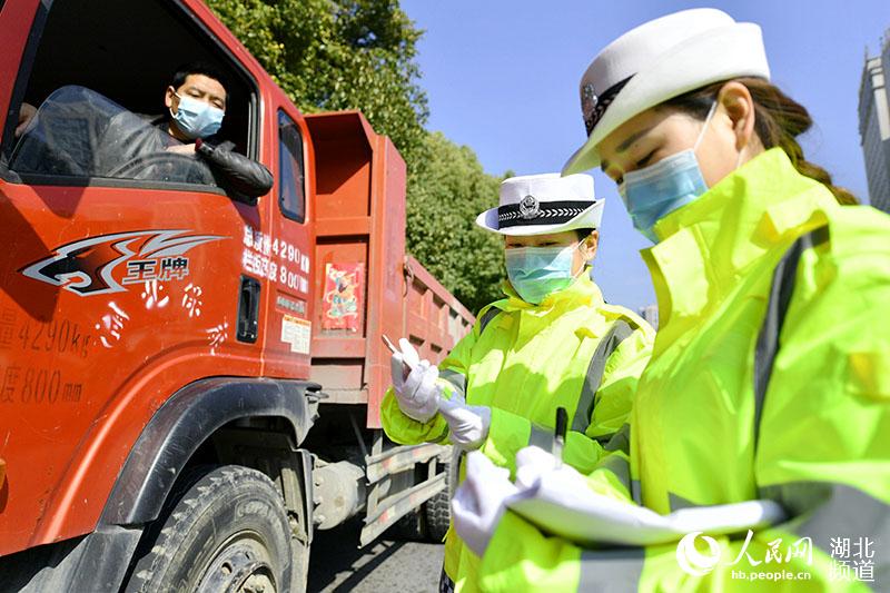 2020��3��5�գ������ع�����Ů��������Ͻ����һ��ִ�ڡ���ŷ���ǻ� �㣩