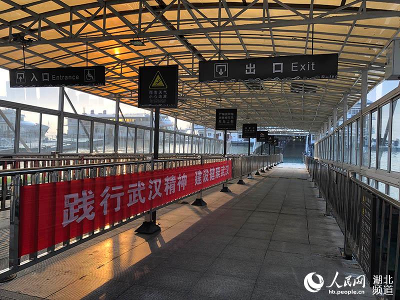 首班長江客運輪渡從中華路碼頭駛離，前往武漢關碼頭。（金雨蒙 攝）