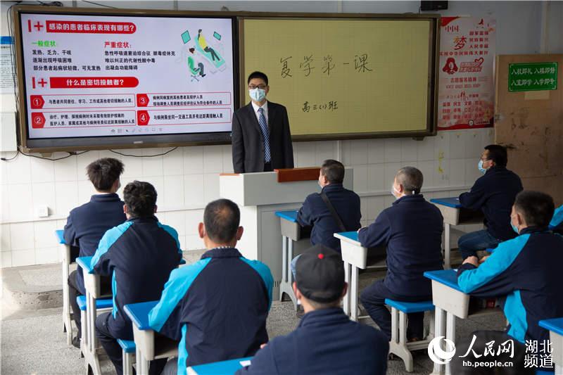 4月25日，在湖北省襄陽市第一中學，參加模擬演練的高三年級老師演練學生上“復學第一課”，講解防疫知識。