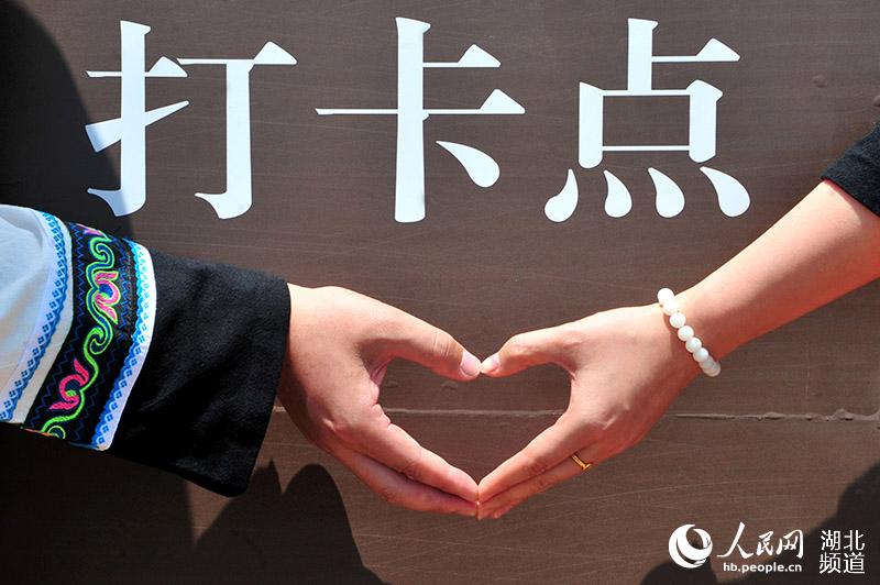 2020年4月27日，一對戀人在湖北省宜昌市夷陵區龍泉鎮“美麗宜道”宋（家嘴）百（裡荒）路的打卡點留影。