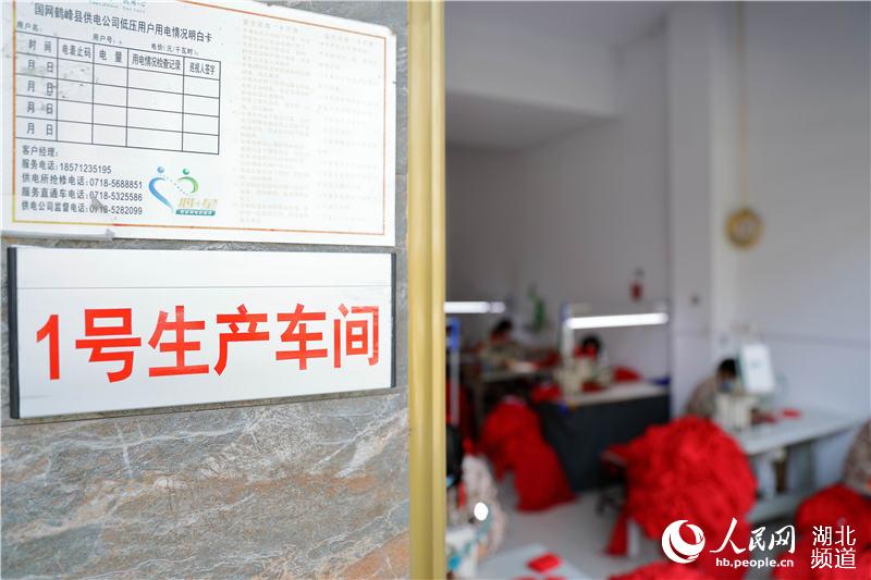 5月3日，湖北省鶴峰縣走馬集鎮容合制衣部生產車間裡，員工們正在趕制銷往廣州的服裝訂單。（汪正璽 攝）
