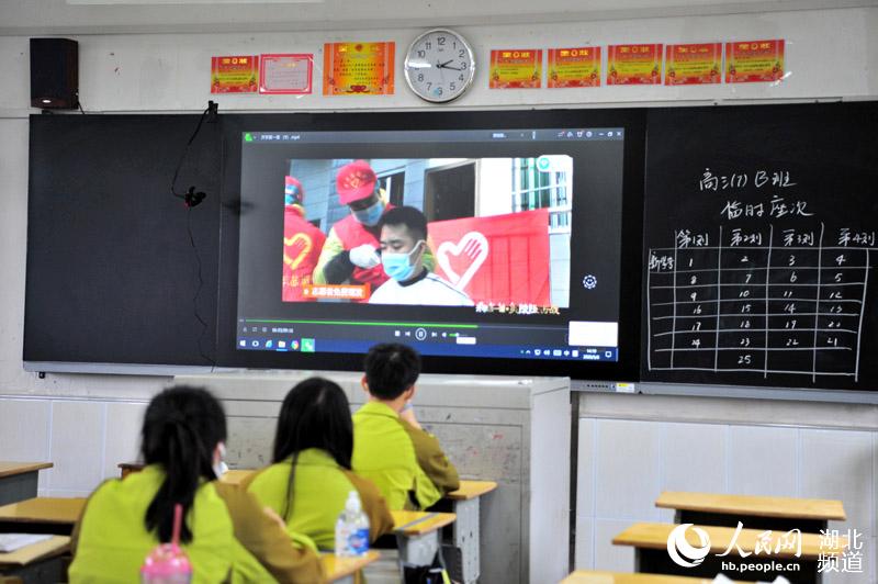2020年5月6日，湖北省宜昌市夷陵區東湖高中高三學生在“復學第一課”上觀看疫情防控視頻“夷陵阻擊戰”。
