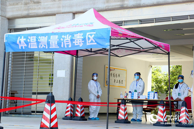 畢業手續辦理區消殺