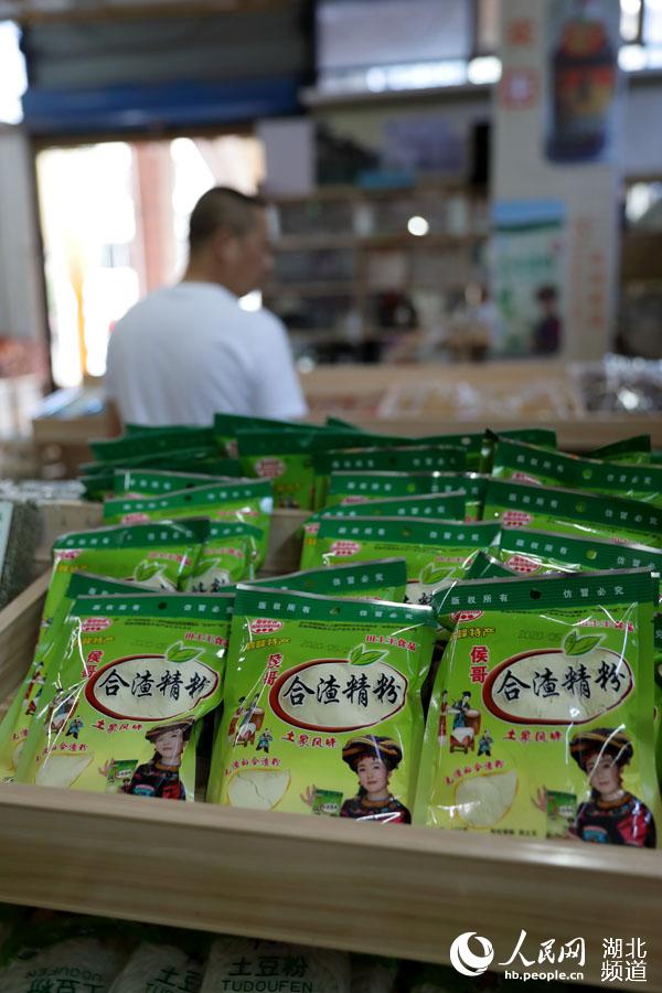 6月9日，湖北省恩施州鶴峰縣消費扶貧832體驗館裡，顧客正在挑選各種名優土家農特產。（汪正璽 攝）
