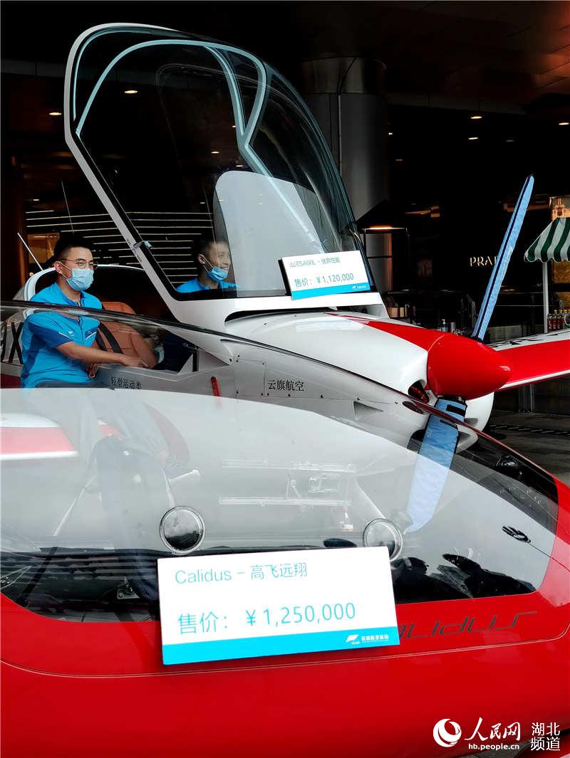 ���ֱ���ɻ������人��Ȧ ������פ����͡�6��