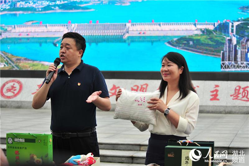 湖北宜昌：滬鄂“雲端”迎端午 公益直播帶貨忙【5】