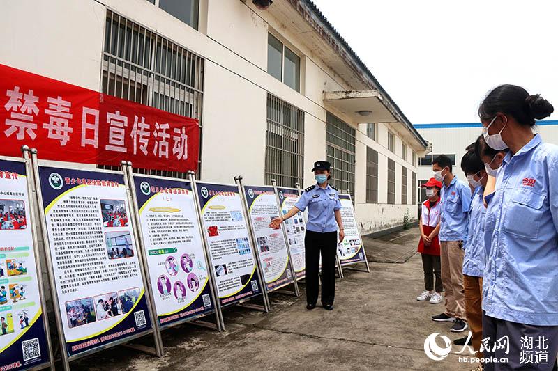 枝江警方禁毒宣傳進社區、進工廠【2】