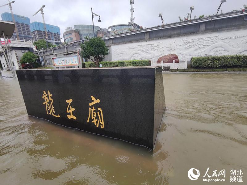 長江漢江兩江洪水上漲 大水沖淹了漢口龍王廟